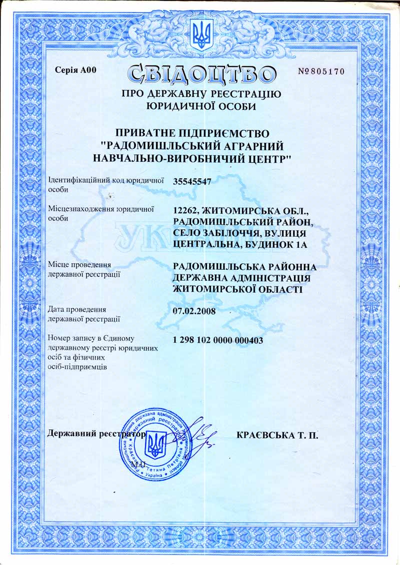 001 svidictvo